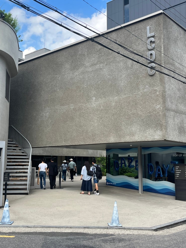 성수 가볼 만한 곳: 복합문화공간 LCDC SEOUL 팝업스토어 & 이페메라 카페 방문 후기 : 네이버 블로그