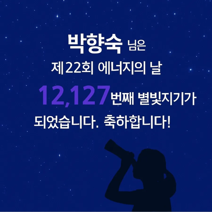 불을 끄고 별을 켜다 : 네이버 블로그