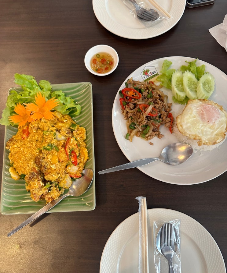 태국 치앙마이 님만해민 푸팟퐁커리 맛집 쿤머퀴진