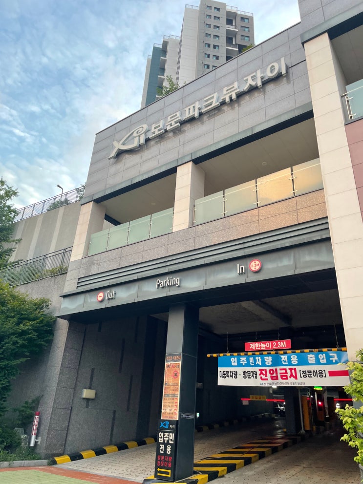 CU 보문파크점 사진