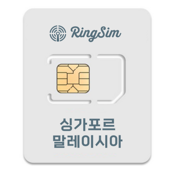 코타키나발루 유심 이심 후기 말톡 링심 Maxis Digi 데이터로밍 on : 네이버 블로그
