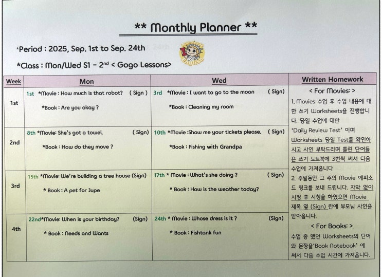 9월 영어 수업 계획안 S1 Class( Sep. Monthly Planner ) : 네이버 블로그
