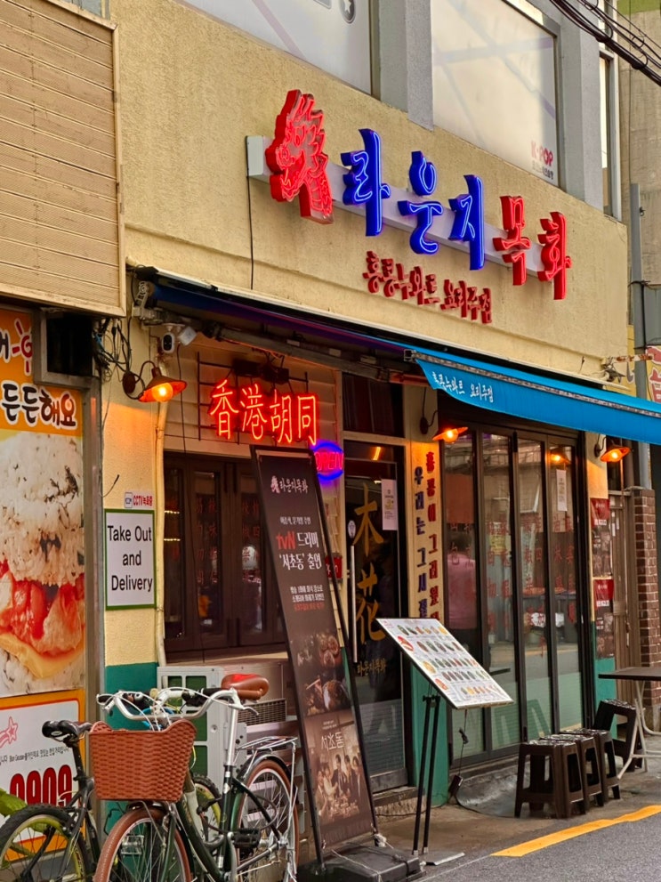 CU 사진