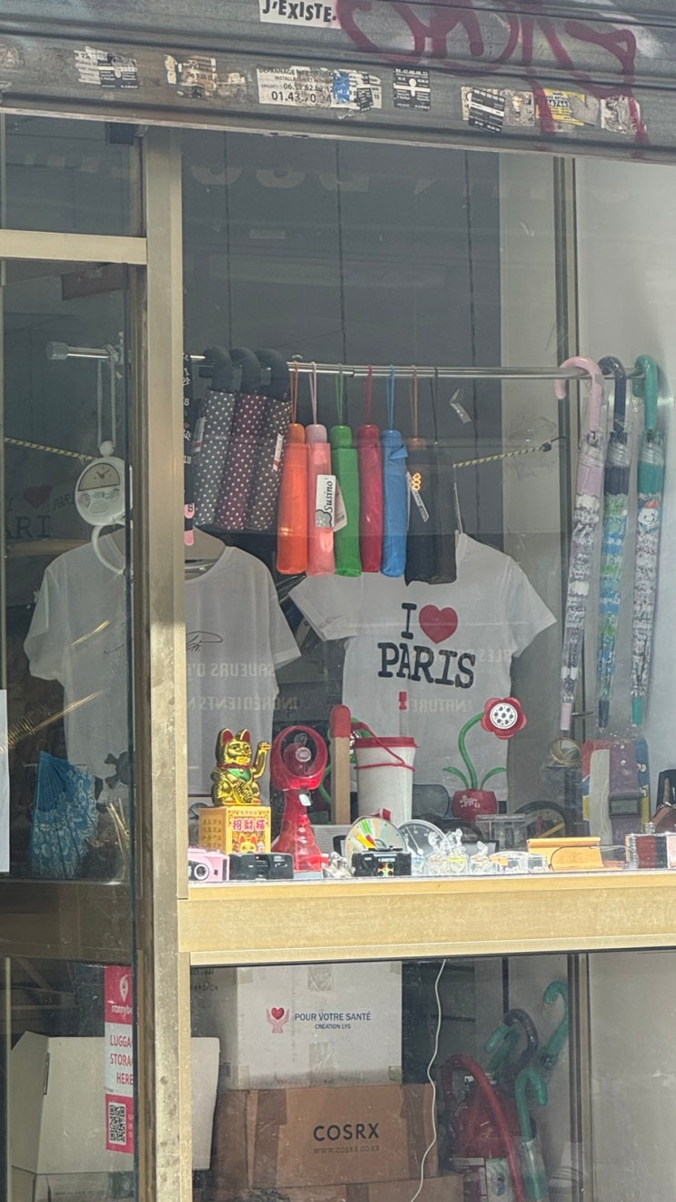 [유럽 여행] 파리 Day2 ; 지베르니 반일투어/마레지구/송흥 쌀국수/파....