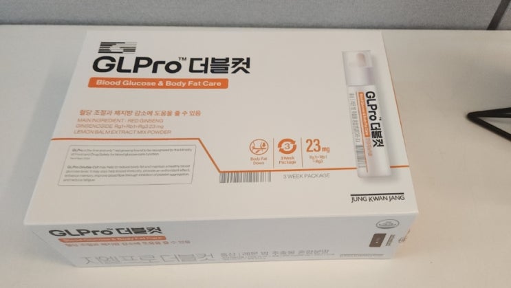 정관장 'GLPro더블컷'후기 : 네이버 블로그