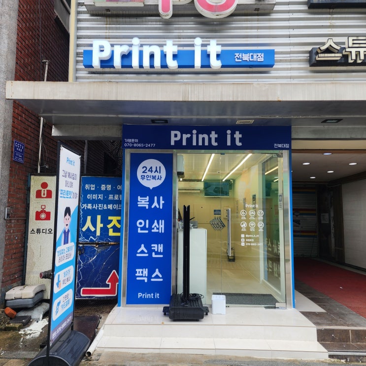 [전주간판] LED 채널간판 시공후기 : 네이버 블로그