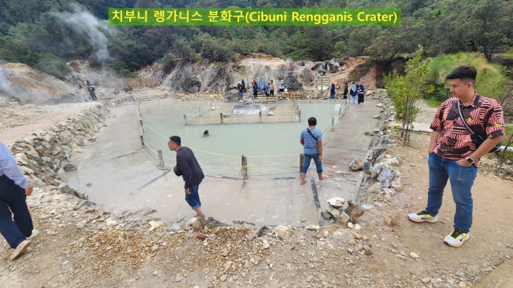 인도네시아 반둥 치부니 렝가니스 분화구(Cibuni Rengganis Crater) : 네이버 블로그
