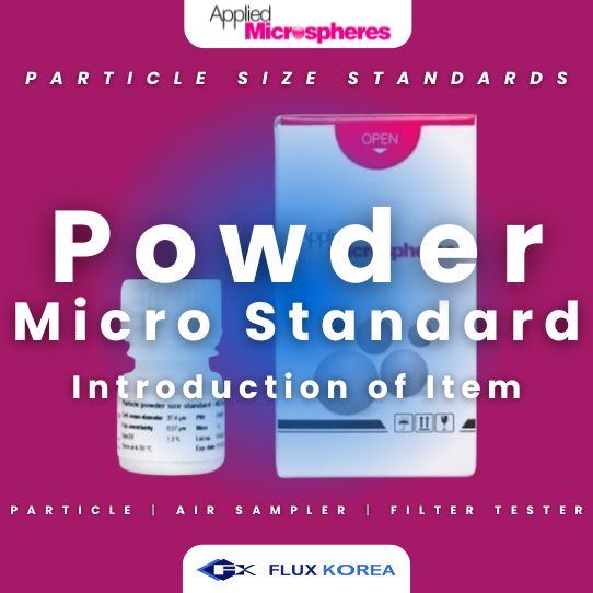 Powder Micro Standard 파티클 시약 제품 소개 | APPLIED MICROSPHERES : 네이버 블로그