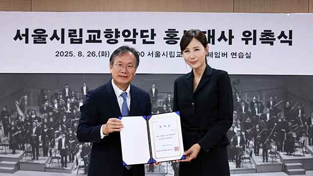 [TV-신문] 서울시향, KBS 신윤주 아나운서 홍보대사 임명…히딩크 이어 두 번째 / 특검, '통일교....