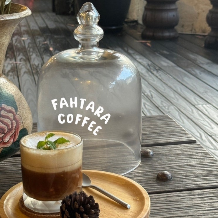 커피는 쏘쏘 하지만 운치 있는 치앙마이 카페  |  FAHTARA COFFEE