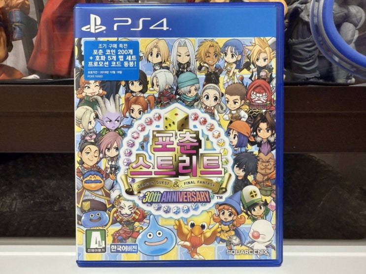 Fortune Street Dragon Quest & Final Fantasy 30th - PS4 Neuf Sous Blister, Region Free