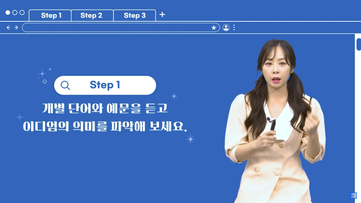 현재진행형의 의미와 현재시제 차이 알아봐요 (영어 기초 문법 ) : 네이버 블로그