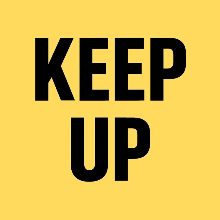 “Keep up”의 다양한 의미 : 네이버 블로그