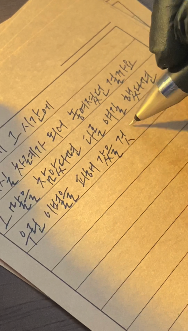 연습 없이 바로 글씨 잘 쓰는 방법ㅣ김나 캘리그라피 : 네이버 블로그