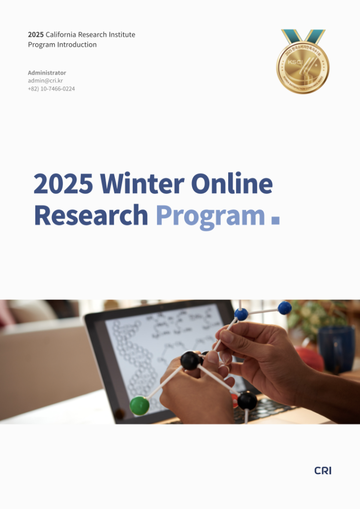 겨울 방학 STEM 리서치 10일 논문 완성 - Caltech, Oxford 교수와 함께하는 CRI Winter Research ...
