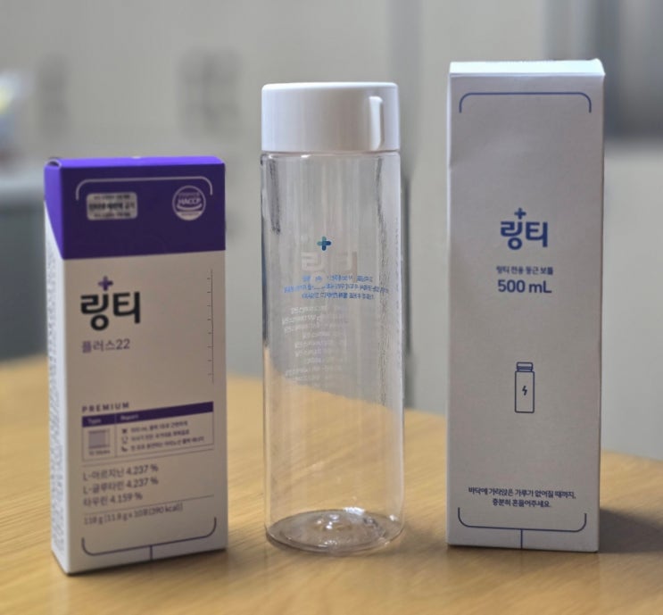링티 플러스 22 복용후기 : 네이버 블로그