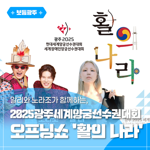 알리 공연 포스터