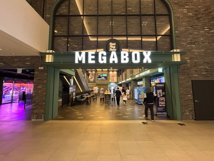 '메가박스(MEGABOX)' 대전현대아울렛점 리뷰! 귀멸의 칼날 극장판 보러 대전에서는 당연히 여기로 가야지! : 네이버 블로그
