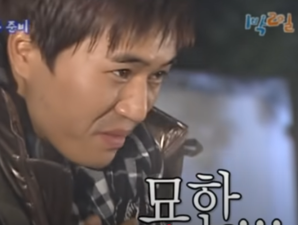 1박 2일 레전드 짤 모음집 시즌1 16회 김치찌개 라면 먹기 (스압주의) : 네이버 블로그