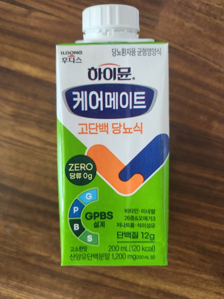 [하이뮨 케어메이트 고단백 당뇨식 체험단 리뷰]