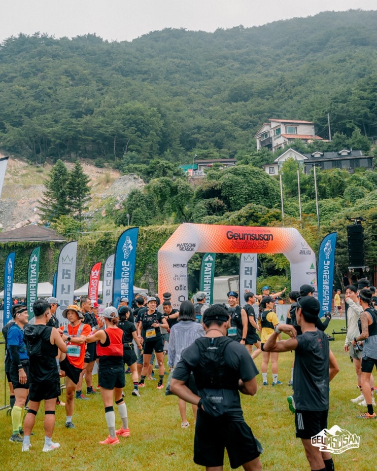 2025 금수산 트레일러닝 대회 13K 참가후기