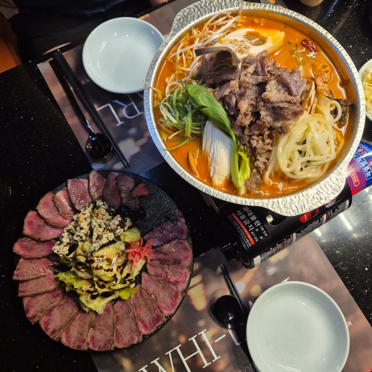 아주대 근처 광교 술집 한식주점 휘얼 한우타다끼 차돌짬뽕전골 맛집 : 네이버 블로그