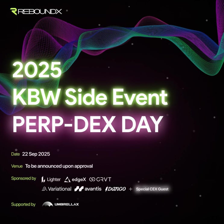 제가 KBW 사이드 이벤트 주최를 합니다! : 네이버 블로그