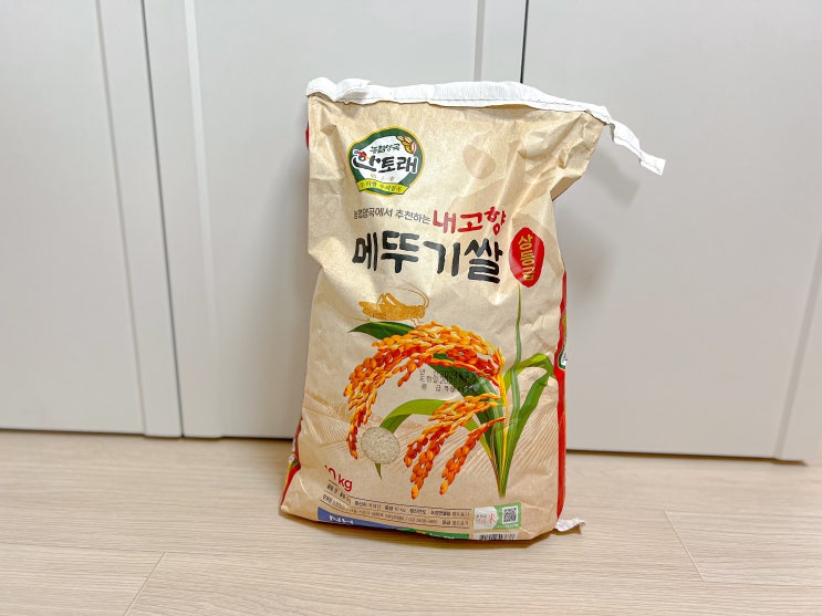 쌀포대 실 뜯는 법 푸는 법 가위 없이 한 번에 풀기 : 네이버 블로그