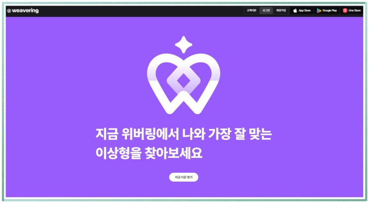 무료채팅 솔직후기 3주 써보니 달라진 점 총정리 : 네이버 블로그