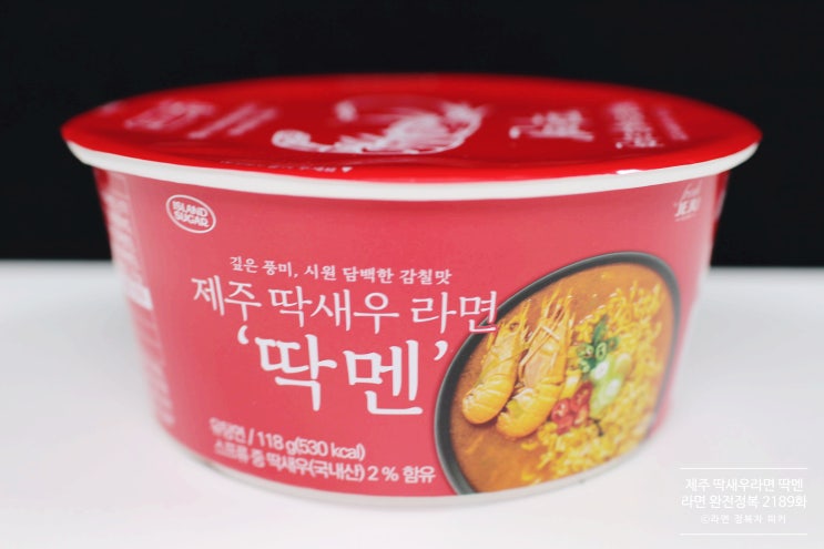 제주 딱새우라면 딱멘 컵 [라면 완전정복 2189화] - 해물 풍미 속 이질적인 향이 아쉬운 제주 컵라면 Jeju Red ...