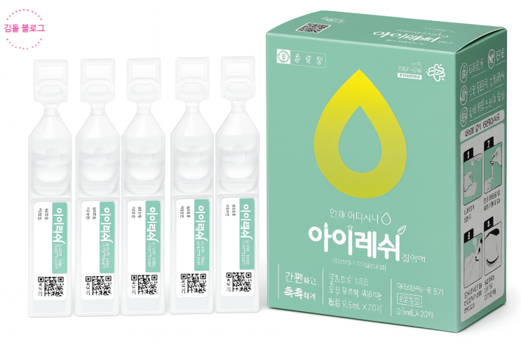 아이레쉬 점안액 (Eyeresh Eye Drops) : 네이버 블로그