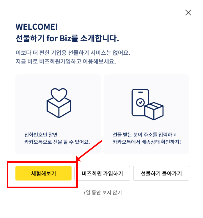 uiux뜻 차이? 나가고 싶은 사이트 '10가지' 특징 | UX/UI의 10가지 심리학 법칙 : 네이버 블로그