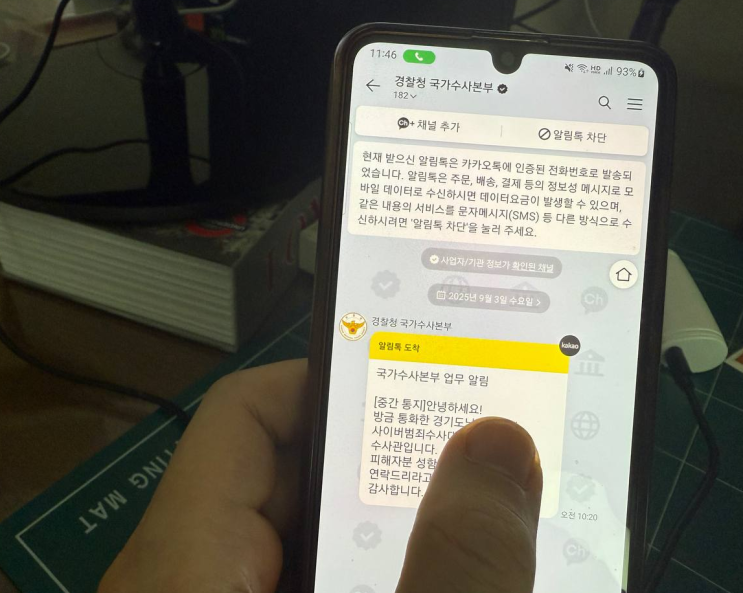 5BTC 분실사례 공유드립니다. : 네이버 블로그