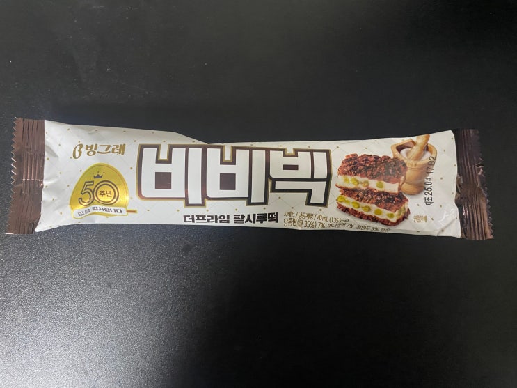 [아이스크림] 비비빅 더프라임 팥시루떡 : 네이버 블로그