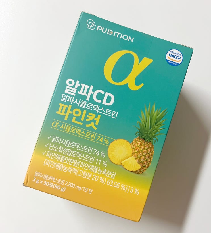 퓨디션 알파CD 파인애플맛 후기｜분말 파우더로 간편하게 하루 1포 : 네이버 블로그