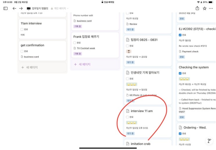 112 AI 음성 합성 단락 5 이미지 4