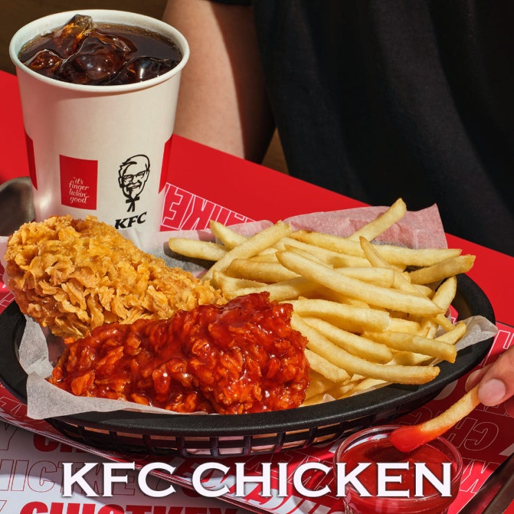 KFC 9월행사 | 가성비 끝판왕 간식 칰트키 : 네이버 블로그
