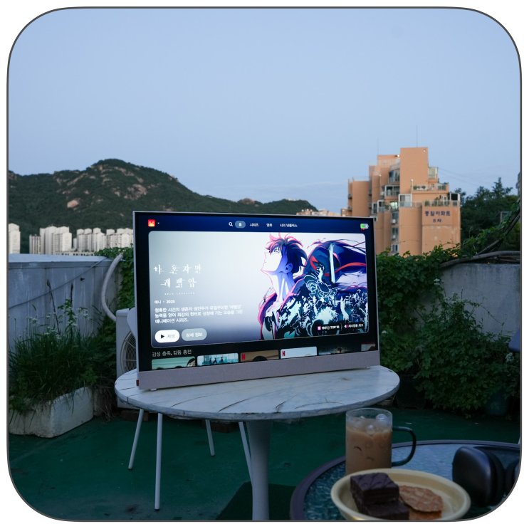 네이버 추석 특선물 더함 CHiQ 구글 5.0 무선 포터블 Z TV로 즐기는 "스마트 TV 라이프 옥상이 캠핑장이 된다?"