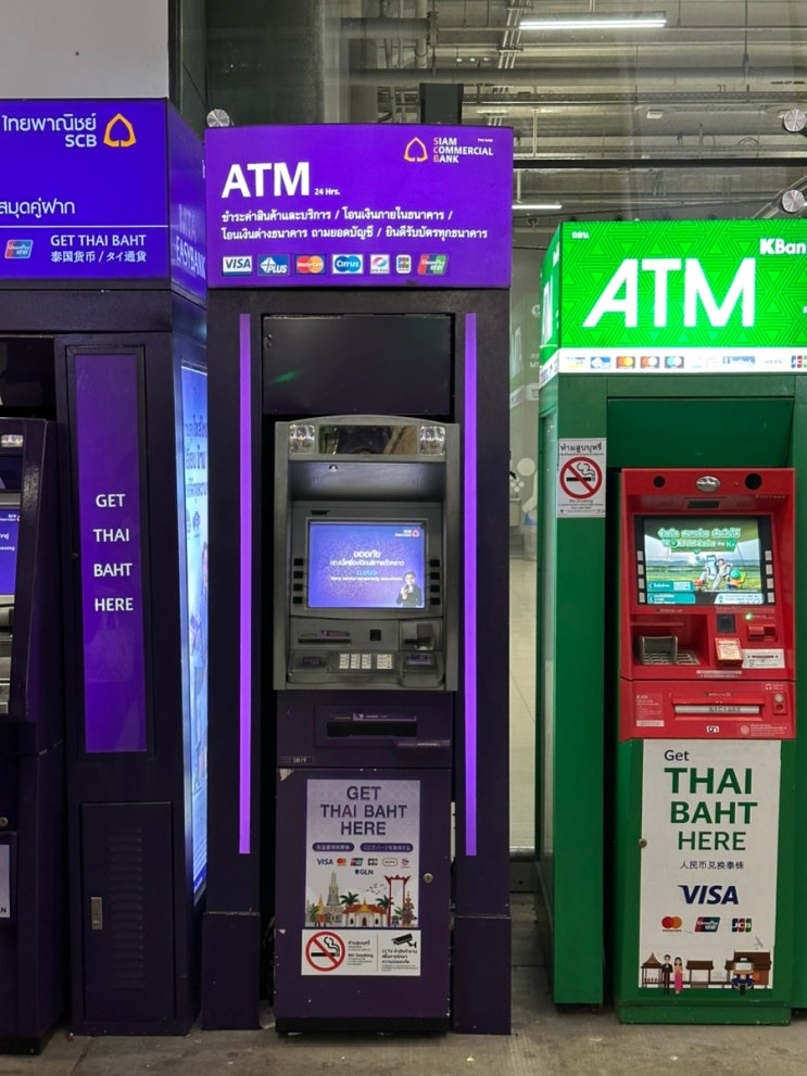 [우리은행 환전주머니] 방콕 SCB ATM 무료 인출 방법과 현금 카드 사용 꿀팁 : 네이버 블로그