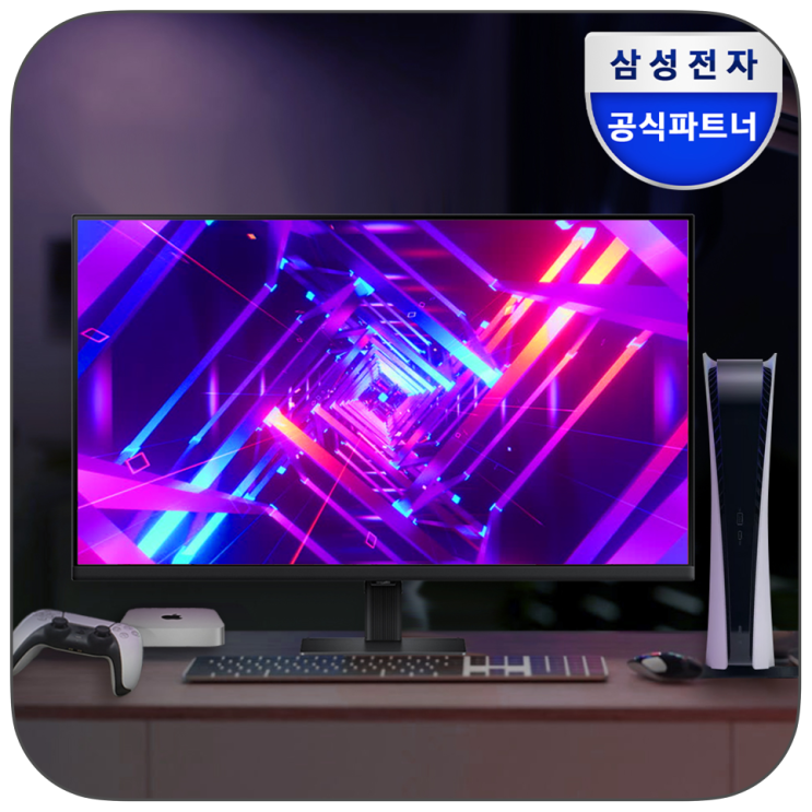 삼성 4K 모니터 IPS 32인치 S32D706 및 701   9월 4일 8시 네이버 라이브 할인 이벤트..