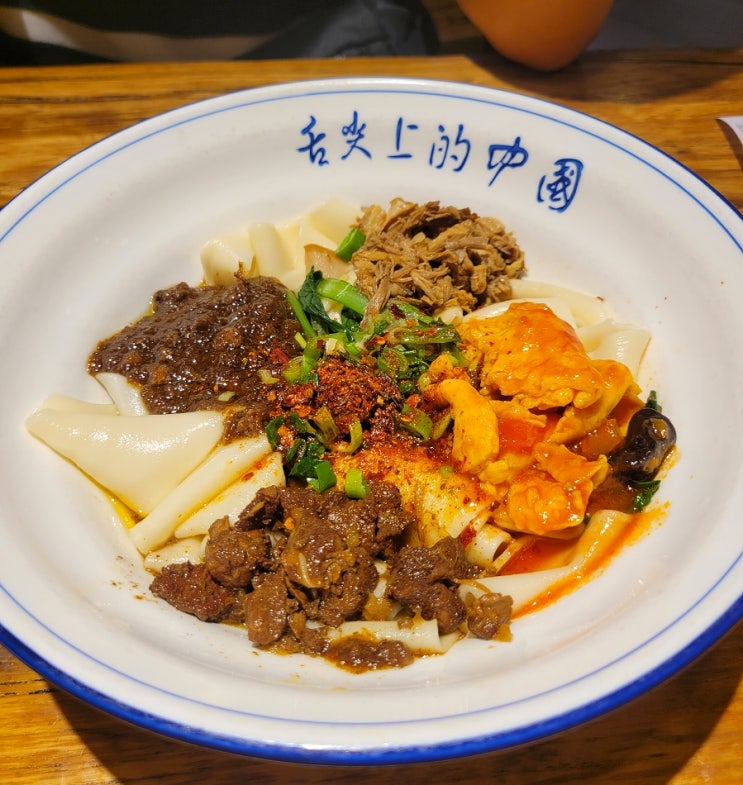 [시안 여행(3)] 뱡뱡면 러우지아모 맛집 '라오리지아(Lao Li Jia,老李家)....