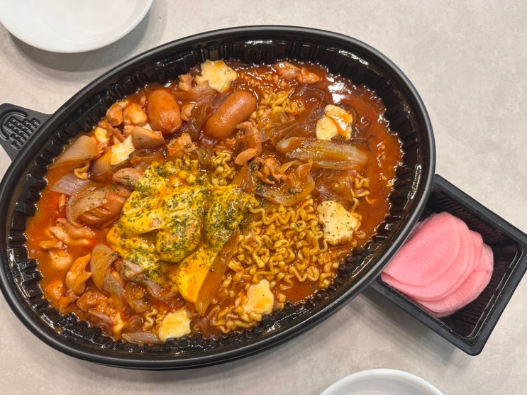 두찜 불닭로제찜닭 강강추 후기! 내돈내산 : 네이버 블로그
