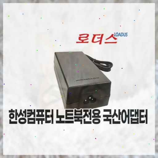 한성컴퓨터 H50시리즈 H56 H57 H58 M52S M53 P43 P53F P53K P56(GT940M) P73 P74 P76 ...