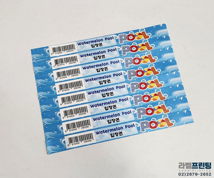 입장권 팔찌 인쇄 제작 탄탄하게 제작하고 싶다면 : 네이버 블로그