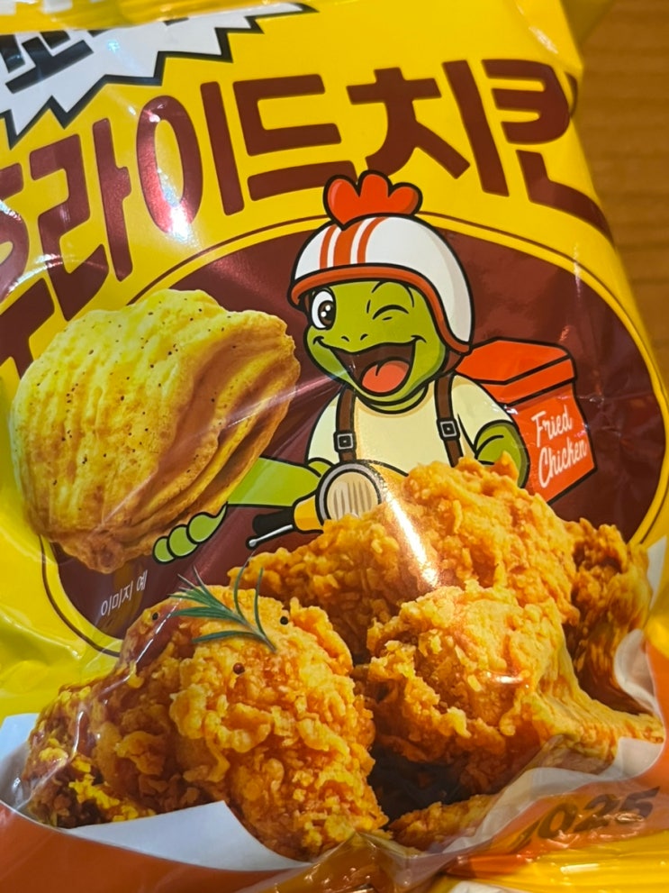 [닭 대신 꼬북! 신상 꼬북칩 후라이드치킨맛 먹어본 리얼후기] : 네이버 블로그