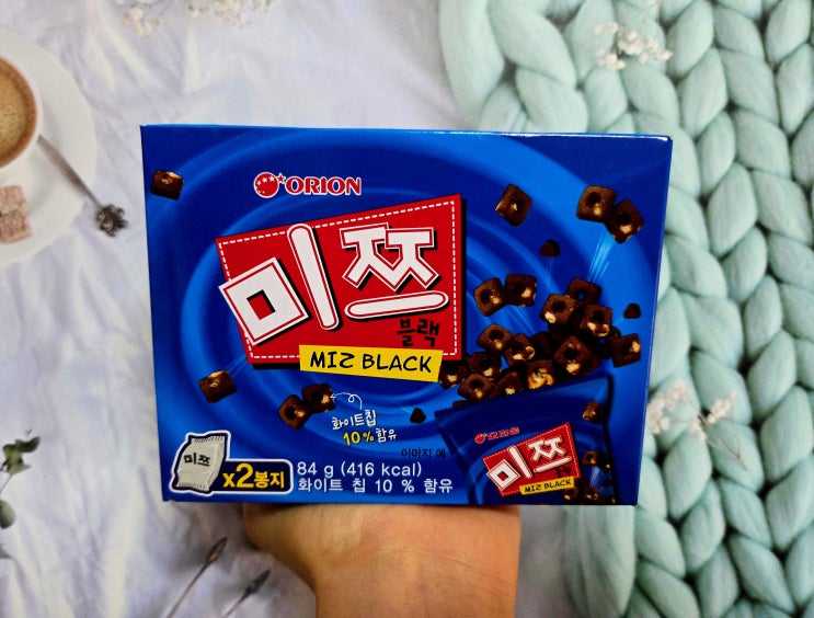 바삭바삭 초코과자, 오리온 미쯔 블랙 리뷰 칼로리 영양성분 : 네이버 블로그