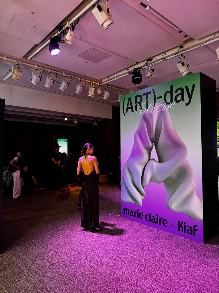 [서울/신라호텔 영빈관] KIAF VIP 프로그램- Kiaf X Marie Claire ARTVERSE A-Night 2025 ...