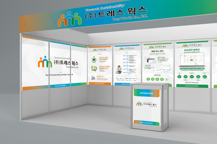 기업 전시부스 족자배너 족자포스터 족자현수막 디자인 : 네이버 블로그