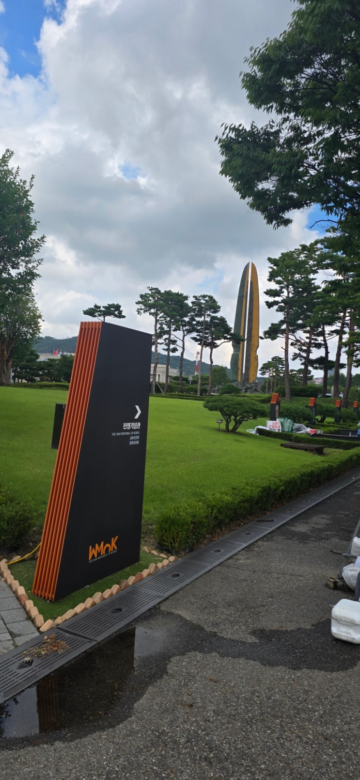 용산 전쟁기념관 1층 고조선~대한제국까지 전쟁 유물 관람 : 네이버 블로그