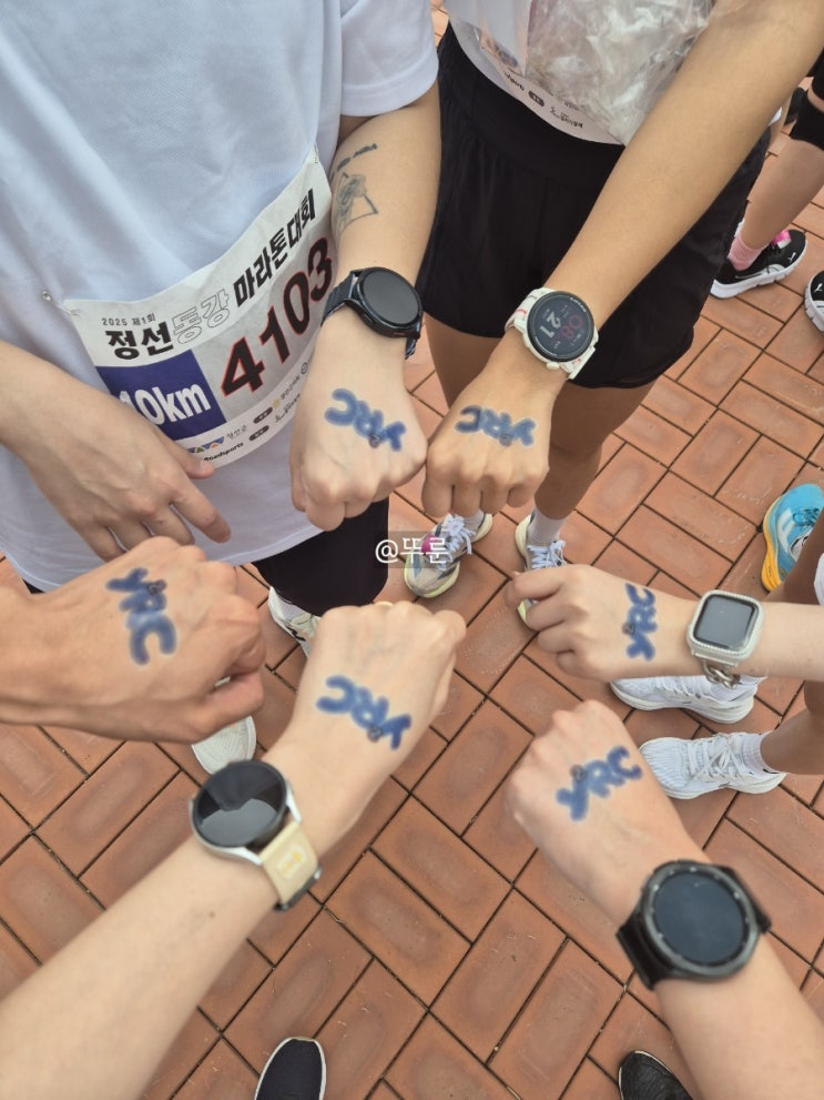 [강원,정선] 2025 정선 동강 마라톤 5키로 도전!